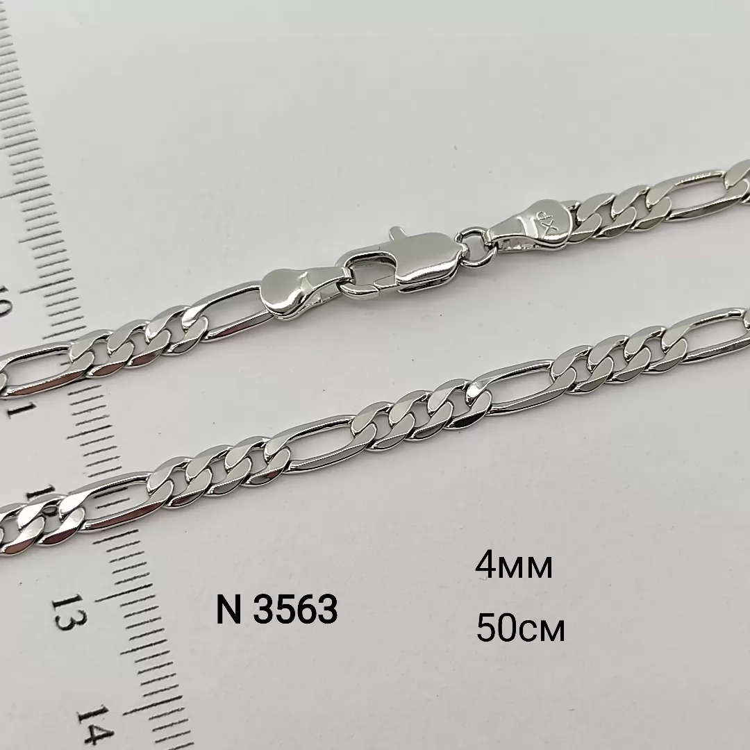 N 3563